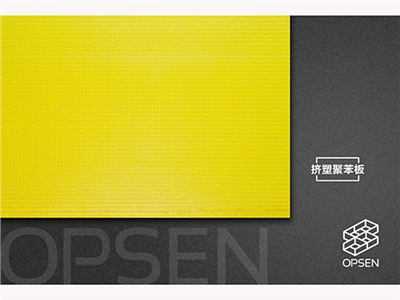 擠塑板有什么特點(diǎn)？