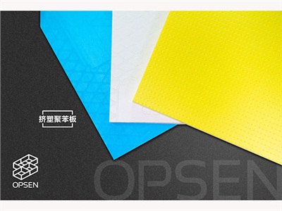 擠塑板的隔熱系統(tǒng)，你了解多少？