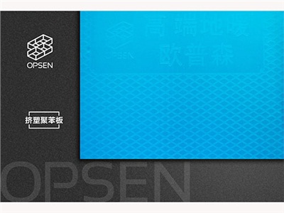 怎樣選購優(yōu)質(zhì)的地暖擠塑板？